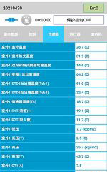 黔西南中央空调维修电话是多少