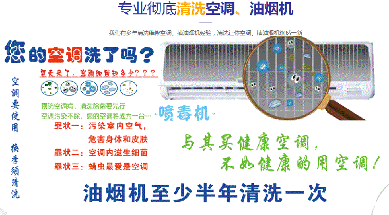 黔西南空调维修售后服务中心电话在哪里找